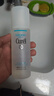 珂润（Curel）保湿化妆水II 150ml温和型爽肤水 护肤品 敏感肌适用 成毅代言 实拍图