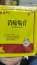 奇正藏药 消痛贴膏1贴/袋*10贴/盒 消肿止痛贴 活血化瘀 风湿类风湿疼痛 腰肌劳损 骨质增生 肩周炎 跌打瘀痛 实拍图