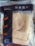禧美海产  太平洋鳕鱼(长尾鳕) 1斤装 去皮去刺切块  新西兰鳕鱼 海鲜 实拍图