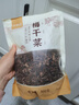 鲜窝窝 梅干菜500g 农家梅菜干货 梅菜扣肉原料 梅干菜烧饼梅干菜肉粽 实拍图