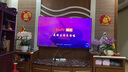 TCL电视 75V8M 75英寸 144Hz 高色域 MEMC防抖 WiFi6 2GB+32GB大内存 国家补贴 实拍图
