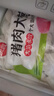 思念猪肉大葱水饺2kg约87只 早餐食品速冻饺子生鲜速食食品煎饺蒸饺 实拍图