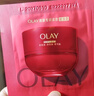 玉兰油（OLAY）全新第5代超红瓶面霜1.5g*2抗皱紧致抗衰老试用回购券 实拍图