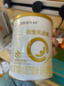 合生元（BIOSTIME）派星较大婴儿配方奶粉2段(6-12个月)350克 新国标 实拍图