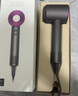 戴森（DYSON）HD15 高速吹风机 Dyson Supersonic 电吹风 负离子 速干护发礼  礼物推荐 HD15 紫红色 实拍图