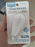 国誉（KOKUYO）学生Campus原纸色替芯式修正带修改带涂改带 5mm*8m 可换替芯 本体 白色WSG-TWT3508-1 实拍图