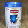 伊利金领冠珍护【三代OPO好吸收】幼儿A2β-酪蛋白奶粉3段(1-3岁)280g 实拍图