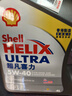 壳牌（Shell）全合成机油超凡喜力5W-40 API SP A3/B4级 4L灰壳保养香港进口 实拍图