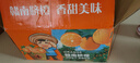 集年鲜江西赣南脐橙当季新鲜橙子水果现摘现发节日送礼生鲜 含箱10斤净重9斤优选果150-230g 实拍图