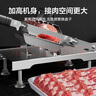 双枪（Suncha）切肉片机牛羊肉卷切片机家用加高刨肉机304不锈钢手动切冻肉肥牛 实拍图