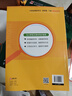 小学生同步作文 四年级下册 根据小学人教版语文教材编写 作文专项训练 单元作文题详解 理清写作思路 好词好句好段素材积累 彩色印刷 大字 宽行距 实拍图