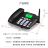 中诺全网通4G5G无线插卡固话办公家用固定电话座机电信移动联通广电4G网高清免提黑名单C265睿智版黑色 实拍图
