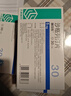 [鲁可佐]沙格列汀片 5mg*30片 1盒装 实拍图