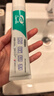 天福医用脱敏糊剂抗过敏牙膏状华西口腔牙龈萎缩出血刺痛适用抑菌120g*3+61g 实拍图