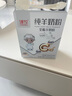 臻牧（zhenmu）全脂纯羊奶粉成人学生女士儿童中老年羊奶粉400g（25g*16条） 实拍图