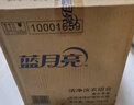 蓝月亮 深层洁净洗衣液 薰衣草香 3kg瓶+1kg瓶*3全瓶装 强效去污易漂洗  实拍图