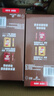 雀巢（Nestle）【樊振东同款】咖啡粉1+2特浓低糖*速溶三合一冲调饮品90条*2盒 实拍图