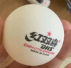 红双喜DHS赛顶三星乒乓球3星ABS新材料40+白色10只装 实拍图