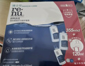 博士伦润明清透 隐形眼镜水护理液830ml 隐形眼镜多功能护理液 实拍图