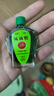 龙虎 风油精9ml 清凉止痛驱风止痒蚊虫叮咬晕车伤风感冒头痛头晕【2盒装】 实拍图