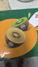 佳沛（zespri）新西兰  阳光金奇异果16粒礼盒经典果单果约 77-103g 水果 猕猴桃 实拍图