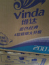 维达（Vinda）有芯卷纸【孙颖莎推荐】蓝色经典4层200克*27卷 高克重卫生纸整箱 实拍图