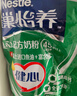 雀巢（Nestle）怡养乳铁蛋白中老年奶粉800g双益生菌配方高钙送礼送长辈成毅推荐 实拍图