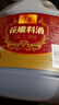 千禾花雕料酒 10度 1.75L 家用去腥厨用黄酒 实拍图