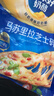 妙可蓝多马苏里拉芝士碎450g 奶酪碎  焗饭披萨拉丝烘焙原料 国产冷冻 实拍图