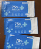 京东京造 75%酒精湿巾独立装50片 消毒湿巾纸 杀菌湿纸巾杀菌率99.9% 实拍图