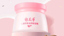 郁美净儿童面霜25g*5袋霜保湿补水滋润宝宝冬季面霜润肤霜鲜奶霜 实拍图