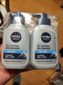 妮维雅（NIVEA）男士【王子奇推荐】控油冰爽洁面液150g双支洗面奶氨基酸青少年 实拍图
