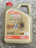 嘉实多（Castrol）极护智E版 全合成机油 润滑油 5W-40 SP A3/B4 4L 汽车保养 实拍图