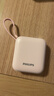 飞利浦【国标3C认证可上飞机】自带双线充电宝迷你小巧便携22.5W超级快充10000毫安时大容量适用苹果华为 实拍图