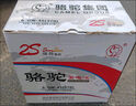 骆驼(CAMEL)汽车电瓶蓄电池80D26L/R(2S) 12V 以旧换新 上门免费安装 实拍图