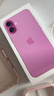 Apple/苹果 iPhone 16 Plus（A3291）128GB 粉色 支持移动联通电信5G 双卡双待手机 实拍图