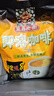 雀巢（Nestle）【樊振东同款】1+2特浓低糖*速溶咖啡三合一冲调饮品90条1170g 实拍图