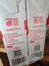 德亚（Weidendorf）德国进口高钙全脂纯牛奶200ml*30整箱装儿童学生营养早餐 实拍图