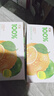 汇源100%阳光柠檬混合果汁200ml*12盒小青柠卡曼橘饮料节日中秋礼盒 实拍图