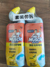 威猛先生（Mr Muscle）洁厕灵 750g*2瓶 柠檬草香 洁厕液厕所马桶除垢去渍去异味 实拍图