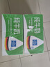 欧德堡（Oldenburger）德国进口牛奶 脱脂纯牛奶1L*12盒 高钙奶  营养早餐奶 学生奶 脱脂牛奶1L*24盒/2箱 实拍图