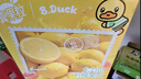 蒙牛真果粒爆粒柠檬 柠檬蜜柚味风味饮料240g*10盒  小黄鸭IP定制装 实拍图