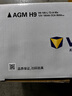 瓦尔塔（VARTA）汽车电瓶蓄电池启停 AGM36 H9 105AH 奥迪/宝马/大众 以旧换新 实拍图