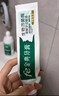 fe金典牙膏护龈清火9.3减轻牙龈不适抑制牙菌斑薄荷香型清新口气180g 实拍图