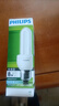 飞利浦（PHILIPS）U型节能灯标准型节能灯E27螺口8W 2U白光（6500K) 实拍图