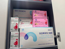 保灵孕宝口服液经期贫血孕妇含铁叶酸血孕期营养改善贫血增强免疫28支 28支*4盒 【含赠品】 实拍图