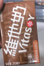 维他奶巧克力味豆奶饮料植物蛋白饮料250ml*16盒 家庭囤货 礼盒装 实拍图