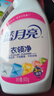 蓝月亮衣领净500g瓶 喷雾头衣领清洁剂 衣领袖口助洗剂 强力去渍免揉搓 实拍图