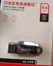 闪迪（SanDisk）64GB USB3.2 U盘 CZ550黑色 读速100MB/s 安全加密 数据恢复 学习办公电脑车载 高速大容量优盘 实拍图