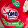 奥妙除菌除螨酵素洗衣液20斤（2kg+2kg*4）72小时长效抑菌  实拍图